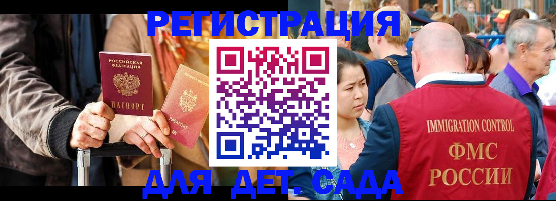 прописка поиск в Покрове